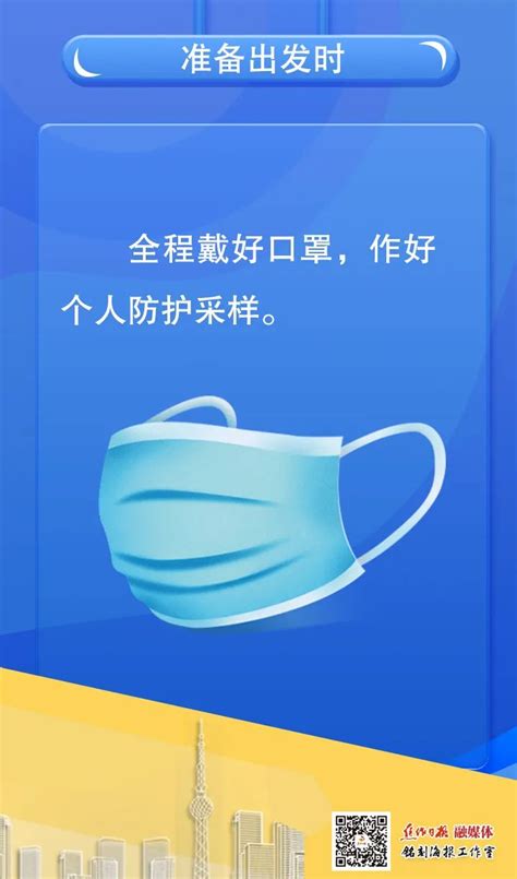 做核酸检测，请注意这5个节点修武县人民政府