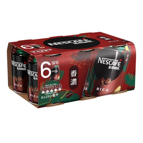 雀巢香濃咖啡250ml X 6罐 香港蘇寧 Suning