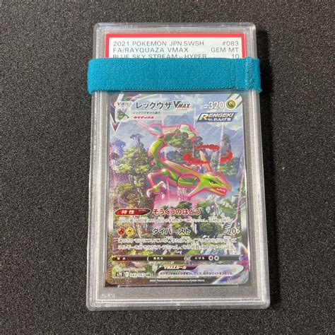 高級ブランド レックウザv Sa Sr Psa10 ポケモンカード Asakusasubjp