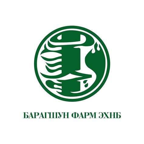 Барагшун фарм ЭХНБ | Ulaanbaatar
