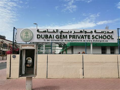 Schools In Uae Education Is Ripe For Investment Agbi