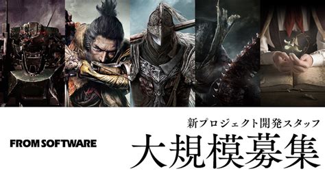 Le prochain jeu de FromSoftware est presque terminé d après Hidetaka