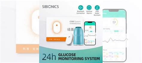 Sibionics датчик с ключом сенсор сибионикс купить в Новосибирске с ...