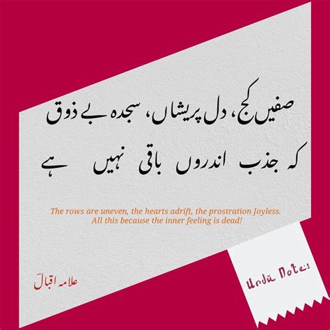 Allama Iqbal 2 Lines Poetry Artofit