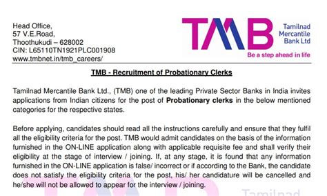 Tmb Bank Recruitment Probationary Clerk Posts Apply Now