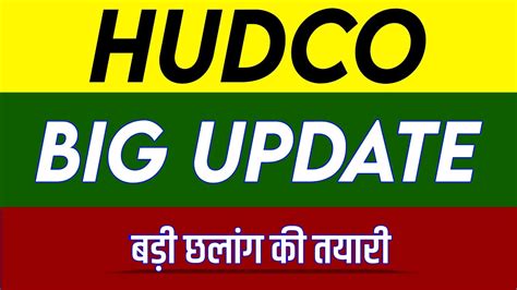 Hudco Share Latest News Hudco Share News Today Hudco Share Price