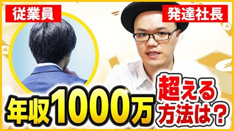 年収1000万円稼ぐ最短ルートを教えます！【大人の発達障害・adhd・asd・アスペルガー・ld・学習障害・神経発達症】副業・マーケティング