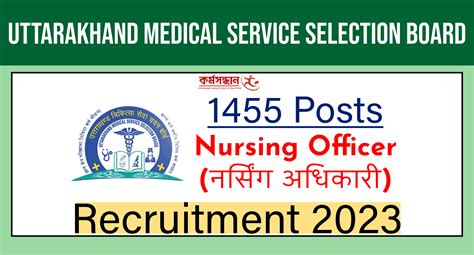 Ukmssb Recruitment 2023 Apply Now For 1455 Nursing Officer