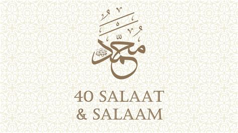 Salaat Salaam Moulana Yunus Patel Youtube