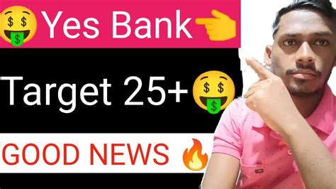 Yes Bank Limited Stock Latest Update Yes Bank Latest News 2023 Today