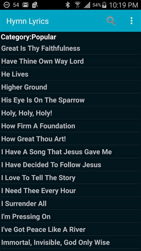 Hymn Lyrics Apk สำหรับ Android ดาวน์โหลด