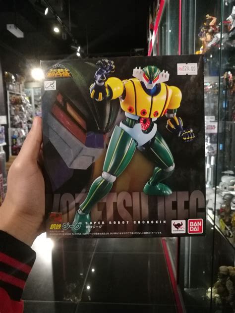 Bandai Tamashii Nations Super Robot Chogokin Kotetsu Jeeg Hobbies