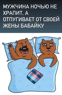 Правда Жизни