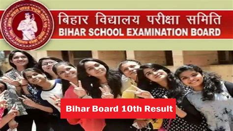 Bihar Board 10th Result 2024 Check BSEB Matric Result Topper List Link