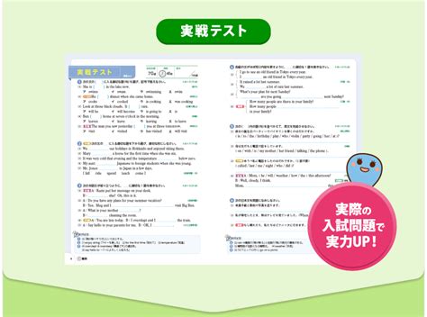 文理の中学生向け教材 「完全攻略 高校入試」