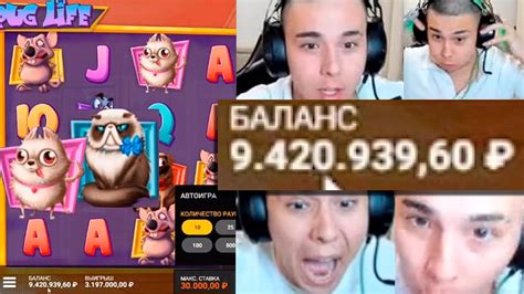 У бомжа на балансе 9 миллионов рублей. Заносы в слотах. Азартный бомж ...