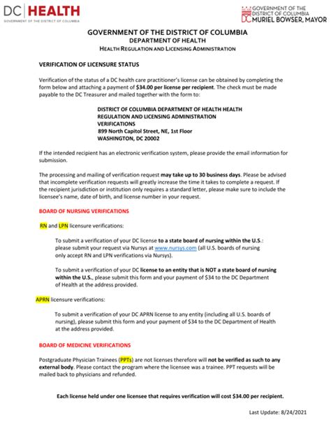 Washington D C Request Of Verification Of Licensure Status Form