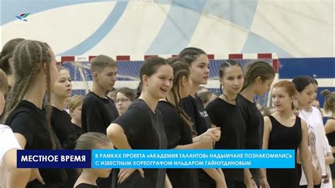 Академия талантов - YouTube