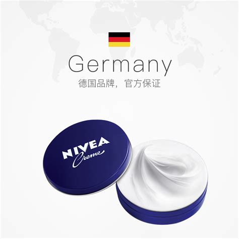 【自营】Nivea妮维雅小蓝罐润肤霜75/150ml保湿滋润面霜乳香德国_虎窝淘