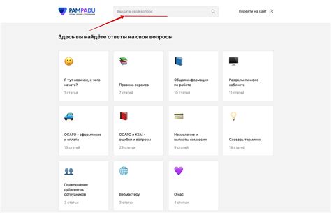 Новичкам — первое, с чего начать | База знаний