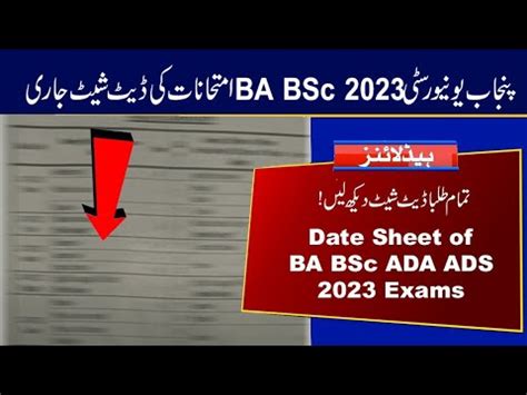 Date Sheet Of Ba Bsc Ada Ads Annual Exams Punjab University