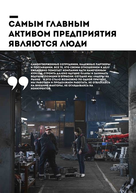Журнал