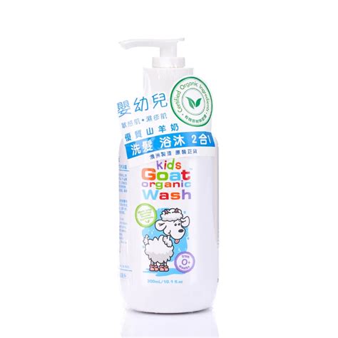 Shop For Creative Kids Goat Original Wash 300ml Unique Personal Care