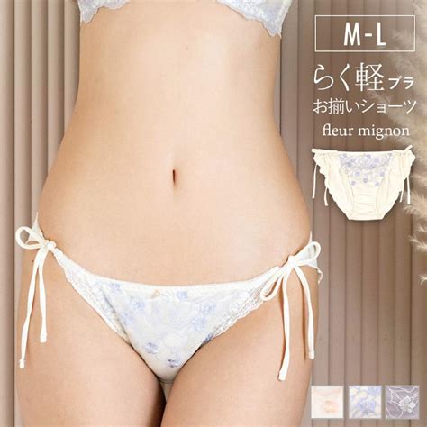 fleur mignon フルールミニョン 紐ショーツ 紐ショーツ フラン レディース 下着 ショーツ 単品 紐 fi y d fran de lingerie 通販
