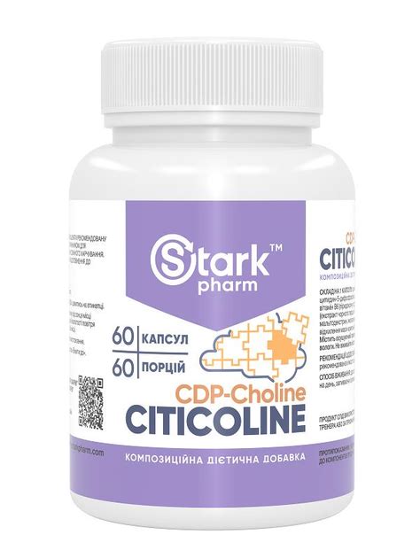 Цитиколин Stark Pharm Citicoline 250 мг 60 капсул (2414) – фото, отзывы ...