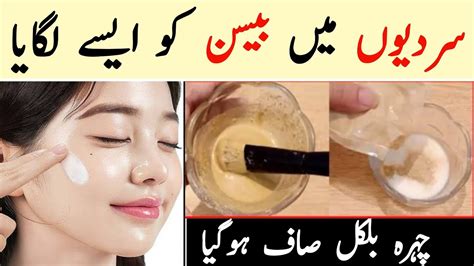 Day Skin Whitening Brightening Challenge Face Whitening Tips