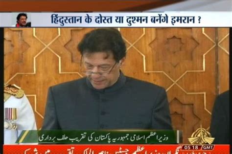 Imran Khan Takes Oath As 22nd Prime Minister Of Pakistan World News