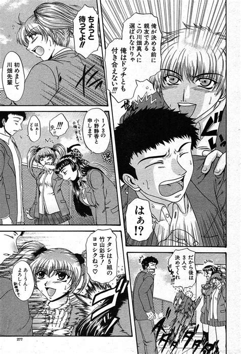 COMIC MUJIN Page Nhentai Hentai Doujinshi And Manga