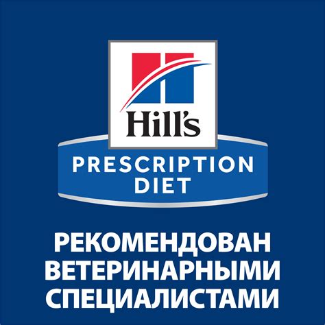 Корм для кошек HILLS 1,5 кг Prescription Diet c/d Urinary Stress для ...