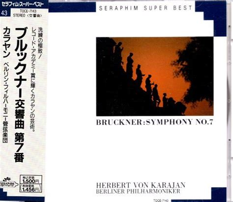 Yahooオークション ブルックナー 交響曲第7番 カラヤン