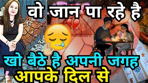 UNKE DIL ME AAPKE LIYE YE HAI KI AAPHINDI TAROT CARD READING IN HINDI