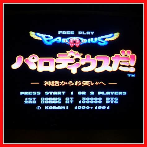 Yahooオークション X68000 5インチfd Parodius パロディウスだ 神