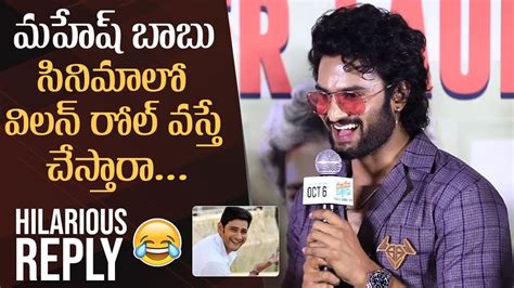 Sudheer Babu Hilarious Reply To Media Questions About Mahesh Babu