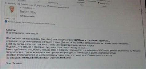 Тиньков божественен и необратим | Пикабу
