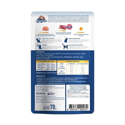 Kaniva Cat Pouch Tuna Topping Salmon 70g Soft Jelly Petco Bd