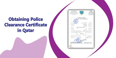 Obtaining Police Clearance Certificate in Qatar For Always