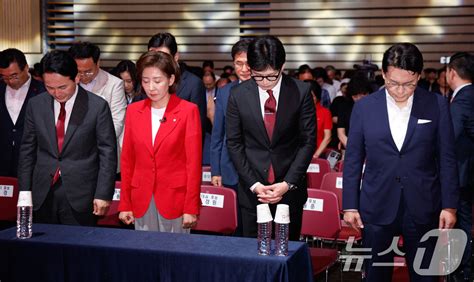 묵념하는 국민의힘 당권 주자들 뉴스1