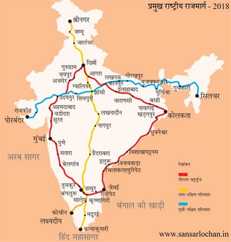 National Highways In India National Highway Map Of India India Map Images