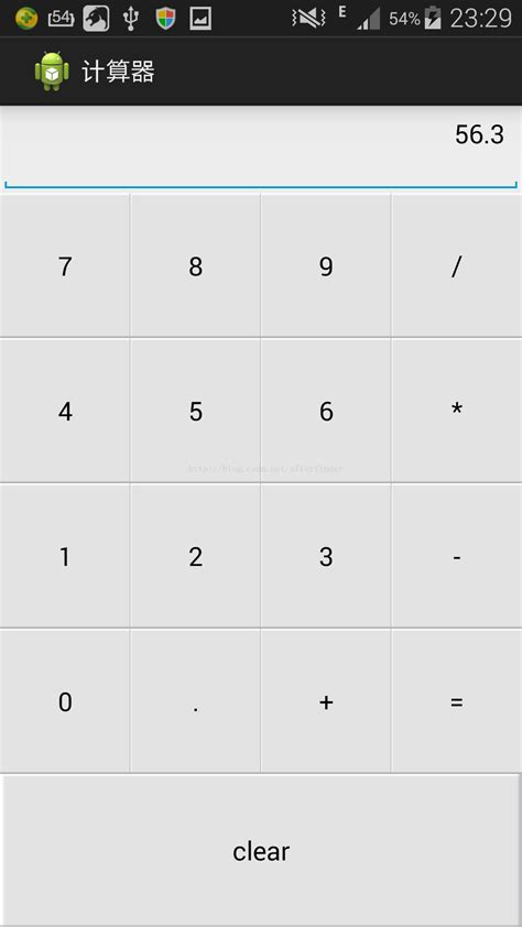 Android实现简单计算器功能（button控件实现）安卓开发利用radio Button实现分数计算 Csdn博客