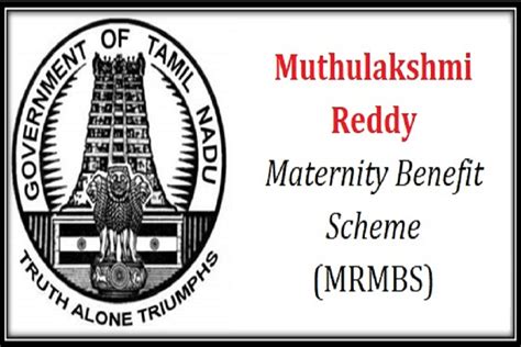 Dr Muthulakshmi Reddy Maternity Assistance Scheme Tamilnadu मततव