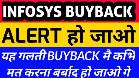 Infosys Share Buyback News Infosys Buyback