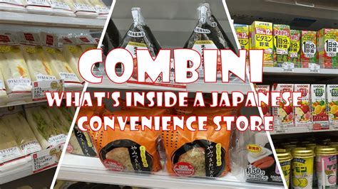 Combini What S Inside A Japanese Convenience Store YouTube