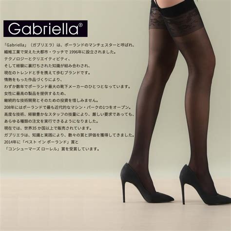 Gabriella Stockings KATIA EU直輸入 ガーターストッキング デニール ライクラファイバー つま先スルー補強 マット Import Lingerie