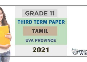 Uva Province Grade Term Test Papers Past Paper Wiki