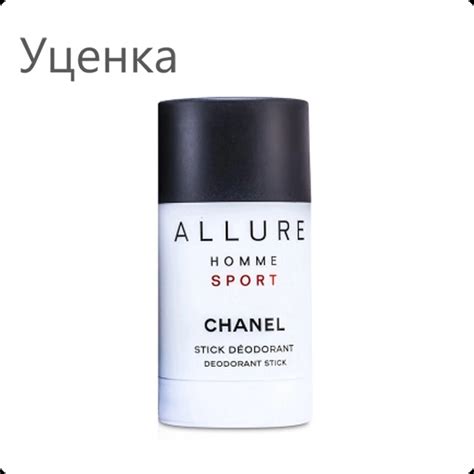 Купить духи Chanel Allure Homme Sport мужские — туалетная вода и парфюм ...
