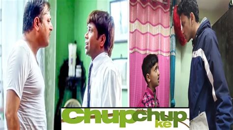 Chup Chup Ke Shahid Kapoor Paresh Rawal Rajpal Yadav Chup